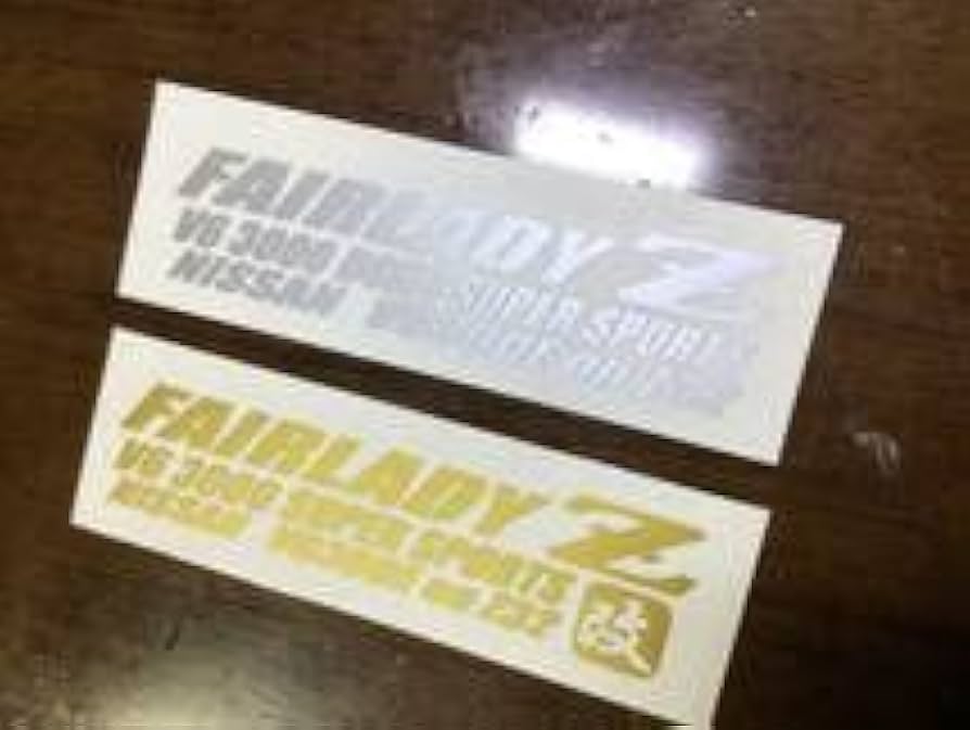 Amazon.co.jp: 2T-改S) フェアレディZ 改 / VG30DETT on Z32改